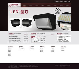 專業(yè)精品網(wǎng)站建設(shè) 萬戶網(wǎng)絡(luò)18年老牌經(jīng)驗(yàn)，助力上海與蘇州企業(yè)數(shù)字化轉(zhuǎn)型