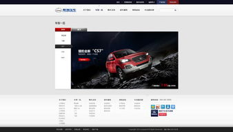 杭州網站建設 打造專業、高效的企業網絡門戶