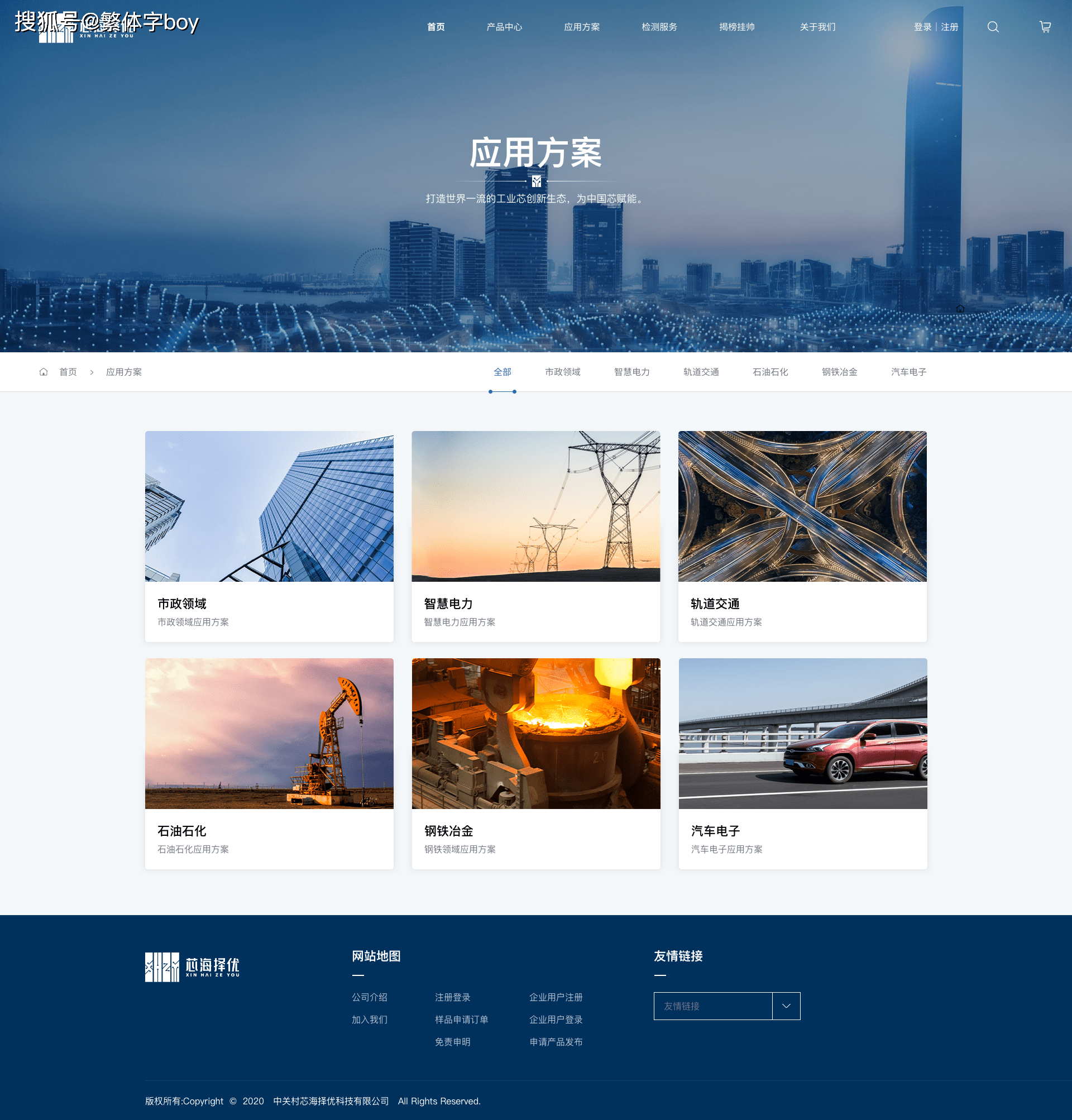 國內網站建設公司排名探析 如何選擇專業可靠的合作伙伴