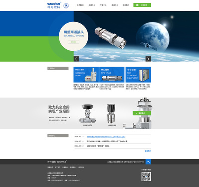 神州科技 引領(lǐng)企業(yè)數(shù)字化未來(lái)，構(gòu)筑卓越網(wǎng)站建設(shè)新篇章