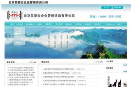 網(wǎng)站建設(shè) 從構(gòu)想到現(xiàn)實(shí)的數(shù)字門戶搭建指南