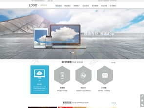 免費下載1920像素PSD網(wǎng)站建設(shè)模板 編號21422822的千圖網(wǎng)精選資源