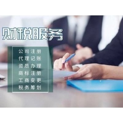杭州上城區(qū)注冊(cè)公司咨詢(xún)聯(lián)系電話(huà)