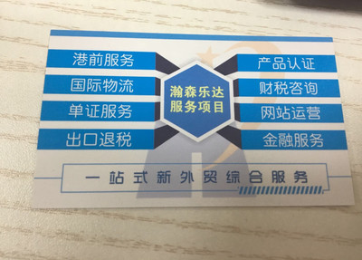 廣州瀚森樂(lè)達(dá)供應(yīng)鏈管理